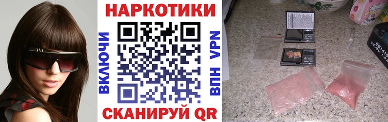 Где купить наркоту Дедовск Канабис A PVP Меф Cocaine