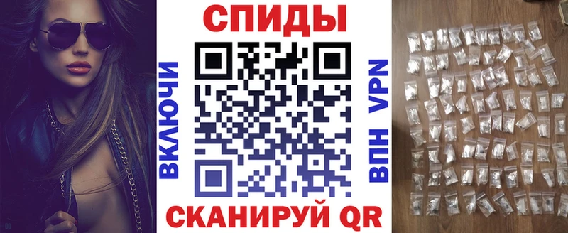 АМФЕТАМИН Розовый  Дедовск 