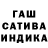 ГАШИШ гарик OVER_DARK Dark