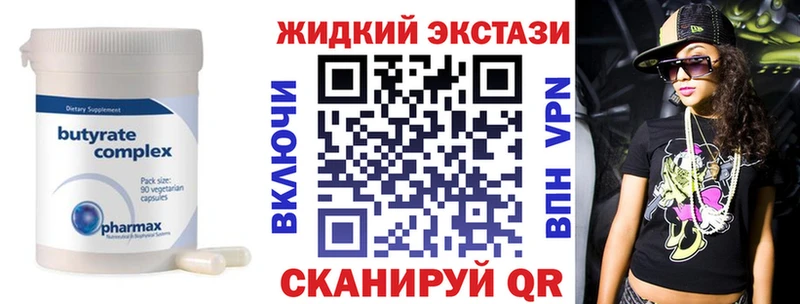 мориарти как зайти  Дедовск  Бутират оксана 