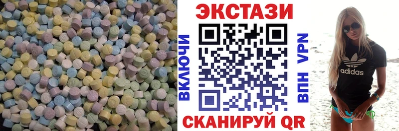 хочу   Дедовск  Ecstasy XTC 