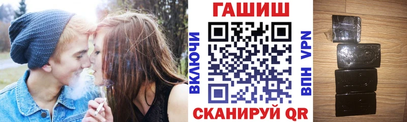 ГАШИШ Изолятор  Дедовск 