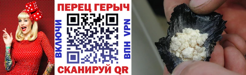 ГЕРОИН хмурый  сайты даркнета телеграм  Дедовск 