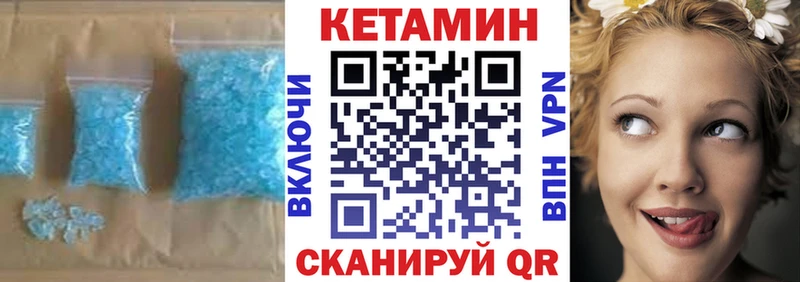 omg вход  Дедовск  КЕТАМИН ketamine  купить наркотики сайты 
