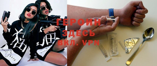 apvp Гусиноозёрск
