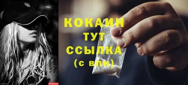 кокаин колумбия Вязьма