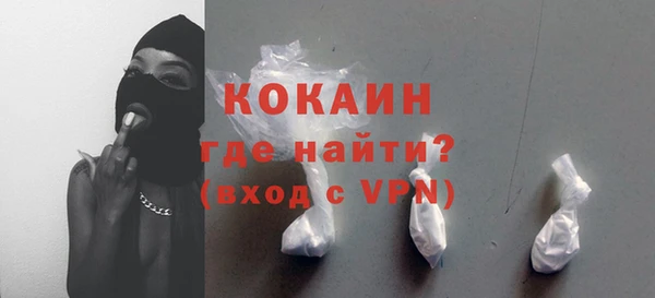 герыч Гусь-Хрустальный