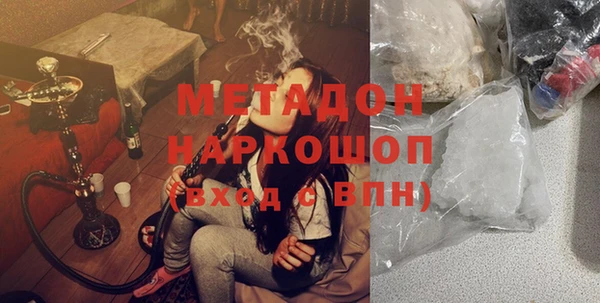apvp Гусиноозёрск