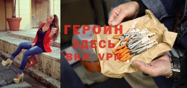 герыч Гусь-Хрустальный