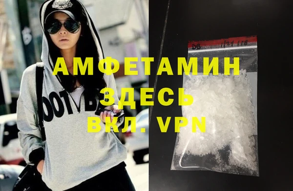 герыч Гусь-Хрустальный