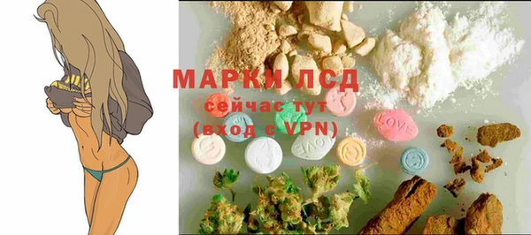герыч Гусь-Хрустальный
