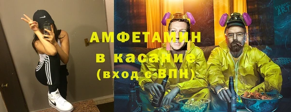 герыч Гусь-Хрустальный