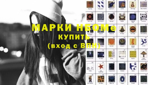 кокаин колумбия Вязьма
