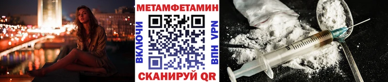 Первитин витя  Дедовск 