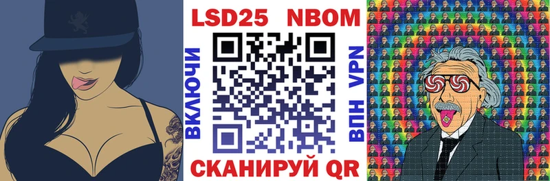 Марки N-bome 1500мкг  Дедовск 