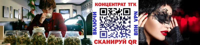 ТГК вейп с тгк  KRAKEN вход  Дедовск 