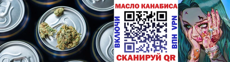 ТГК концентрат Дедовск