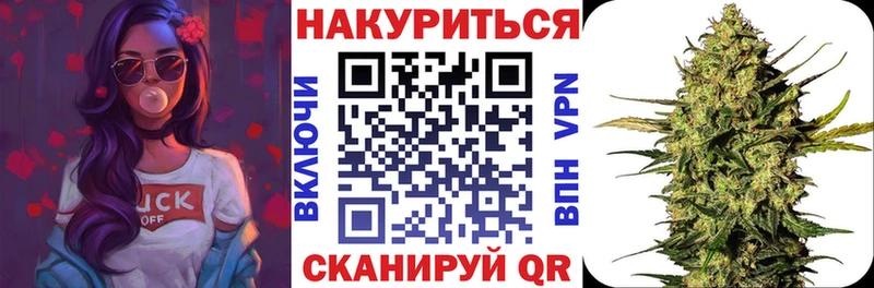 Шишки марихуана White Widow Дедовск